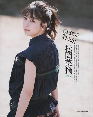 HKT48 Natsumi Matsuoka Cheap Trick on Bubka Magazine