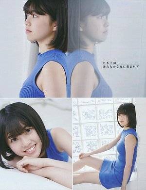 HKT48 Riko Sakaguchi, Nene Jitoe and Hirona Unjo Atataka na Hikari ni Tsutsumarete on EX Taishu Magazine