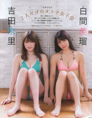 NMB48 Akari Yoshida and Miru Shiroma Otona Joshikai on EX Taishu Magazine