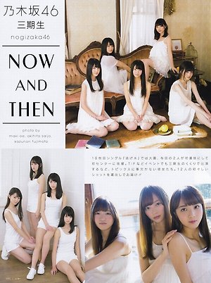 Nogizaka46 3rd Generation Now and Then on UTB Plus Magazine