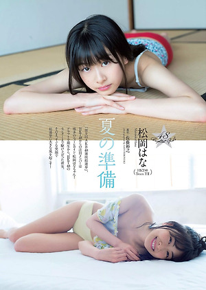HKT48 Hana Matsuoka Natsu no Jyunbi on WPB Magazine