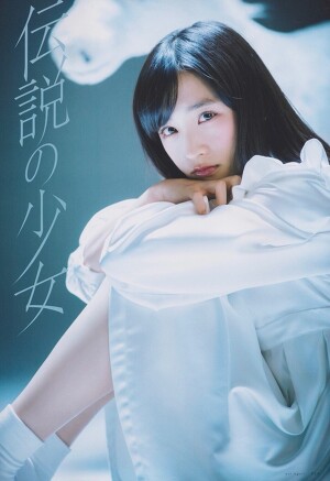 AKB48 Yui Oguri "Legendary Girl" on UTB Magazine