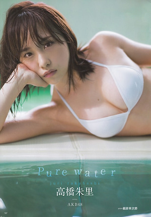 AKB48 Juri Takahashi Pure Water on BLT Magazine