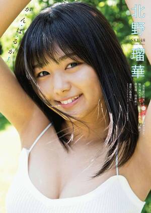 SKE48 Ruka Kitano Ganbaruka on Manga Action Magazine