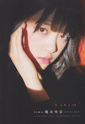Nogizaka46 Hori Miona - B.L.T. Graph Vol. 028