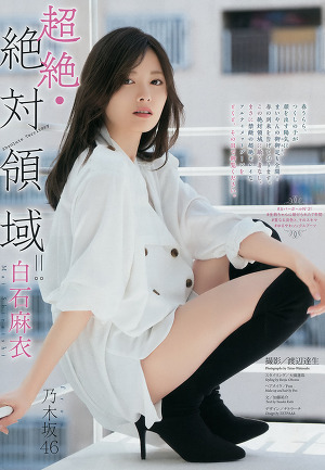 Nogizaka46 Mai Shiraishi Absolute Territory on Spirits Magazine