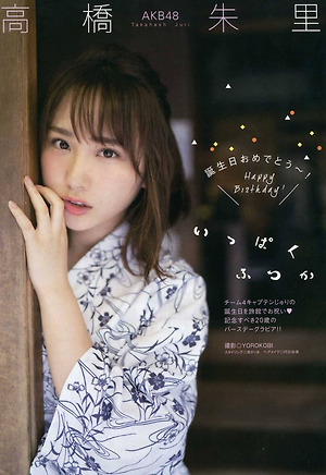 AKB48 Juri Takahashi Birthday Gravure on Manga Action Magazine