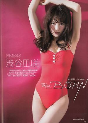 NMB48 Nagisa Shibuya Re Born on BLT Magazine