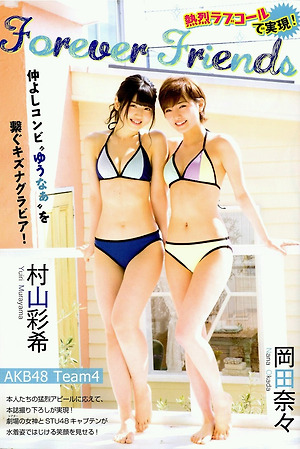 AKB48 Yuiri Murayama and Nana Okada Forever Friends on Flash SP Gravure Best Magazine
