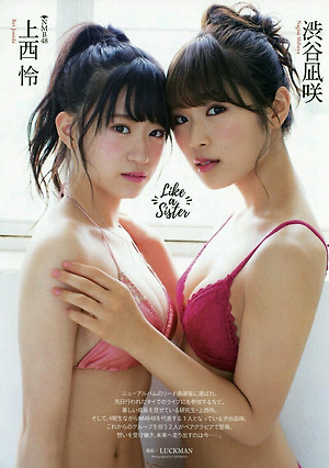 NMB48 Nagisa Shibuya and Rei Jonishi Like a Sister on Entame Magazine