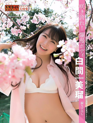 NMB48 Miru Shiroma "Sakihokore Ranman Body" on Flash Magazine