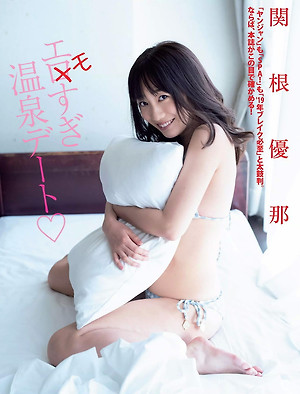 Yuna Sekine "Emo too hot spring date" FLASH (Flash) February 12, 2019
