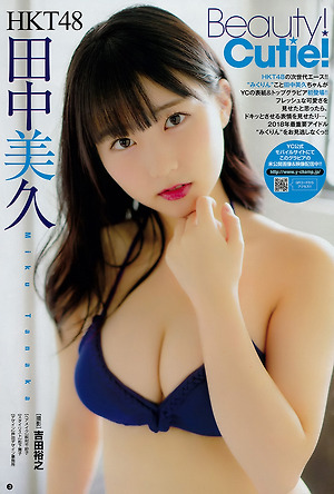 HKT48 Miku Tanaka Beauty Cutie on Young Champion Magazine