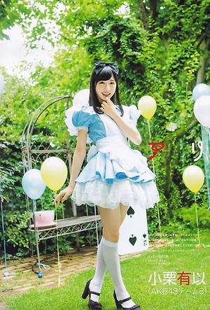 AKB48 Yui Oguri "Alice ni Koi shite" on UTB Magazine