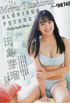 HKT48 Meru Tashima Glorious Future on Young Animal Magazine