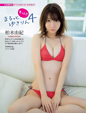 AKB48 Yuki Kashiwagi Marutto Motto Yukirin 4 on Flash Magazine