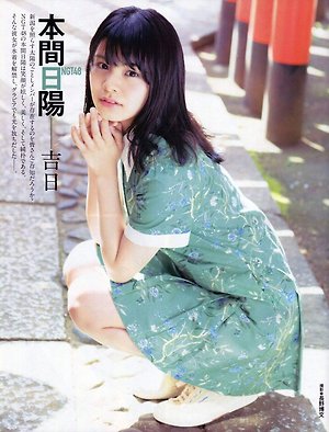 NGT48 Hinata Honma Kichijitsu on Bubka Magazine