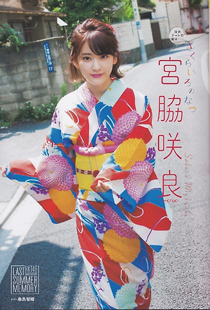 HKT48 Sakura Miyawaki Sakura iro no Natsu on BLT Magazine