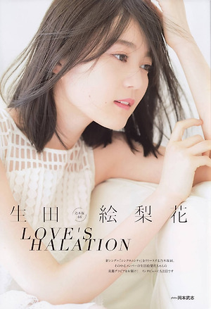 Nogizaka46 Erika Ikuta Love's Halation on BLT Magazine
