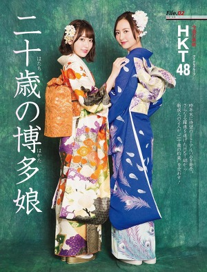 HKT48 Sakura Miyawaki and Madoka Moriyasu Hatachi no Hakata Musume on SPA Magazine