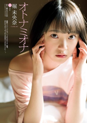 Nogizaka46 Miona Hori Otona Miona on WPB Magazine