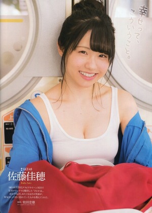 SKE48 Kaho Sato Shiawase te Koiukoto on Entame Magazine