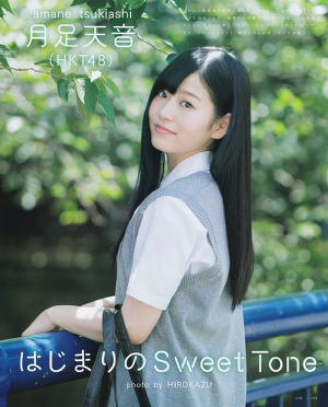 HKT48 Amane Tsukiashi Hajimari no Sweet Tone on UTB Magazine
