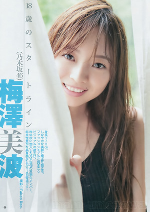 Nogizaka46 Minami Umezawa Eighteen on Young Jump Magazine