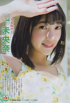 Nogizaka46 Miona Hori Mabushisugiru on Shonen Champion Magazine