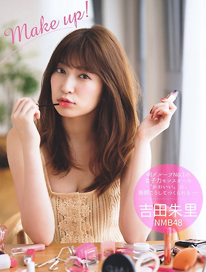 NMB48 Akari Yoshida Make Up! on Platinum Flash Magazine