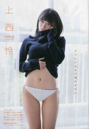 NMB48 Rei Jonishi Miracle Body on Manga Action Magazine