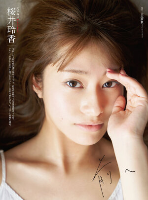 nogizaka46, reika sakurai, ENTAME, June 2019, issue