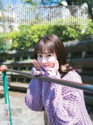 SKE 48, Yuna Ego, Idol Photobook 2019.05