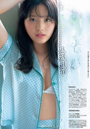 Nana Owada, idol ex-AKB48 1st photobook  flash  September 3, 2019 issue