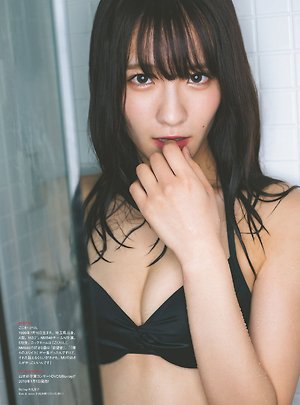 NMB48 Kojima Karin 小嶋花梨, ENTAME 2019 No.02
