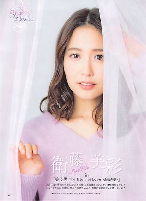 ex-nogizaka46, Eto Misa, TVLIFE Premium, vol.28 2019, SPRING