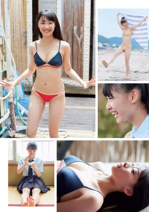 Minami Erena  南衣伶夏, Weekly Playboy 2019 No.44