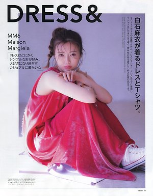 nogizaka46 ,mai shiraishi ,Sweet June 2019, issue