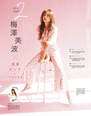 nogizaka46, saito-asuka, ViVi (Vivi) 2019, June issue