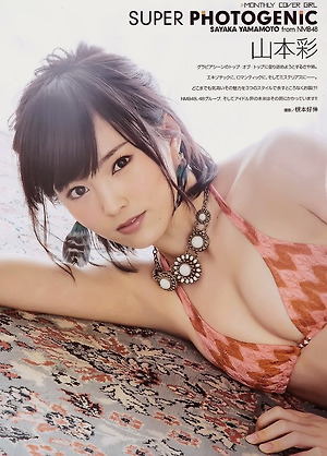 NMB48 Sayaka Yamamoto Super Photogenic on Entame Magazine