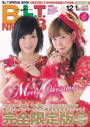 NMB48 Merry Christmas on BLT NMB48 Magazine