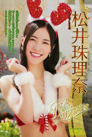 SKE48 Jurina Matsui 17sai no Christmas on Shonen Magazine