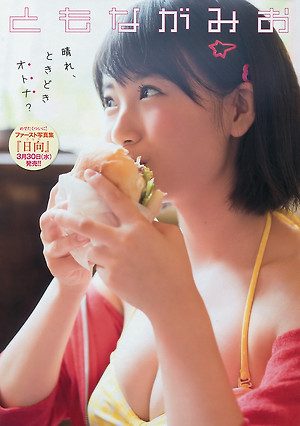 HKT48 Mio Tomonaga Hare Tokidoki Otona on Young Magazine