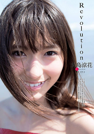 AKB48 Ryoka Oshima Revolution on WPB Magazine