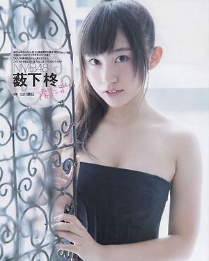 NMB48 Shu Yabushita Hidamari on Bubka Magazine