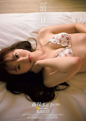 HKT48 Madoka Moriyasu Overnight Story on WPB Magazine