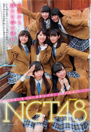 NGT48 Niigata kara Aratana Haru no Otozure on Shonen Magazine