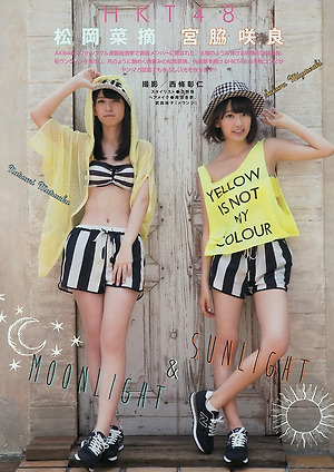 HKT48 Natsumi Matsuoka Sakura Miyawaki Moonlight and Sunlight on Young Magazine
