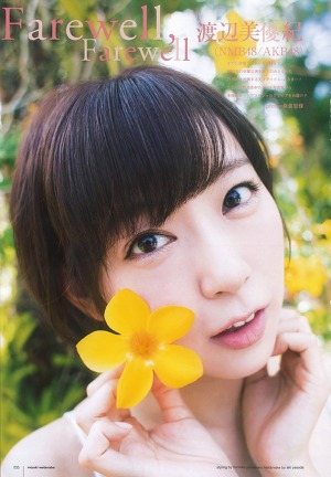 NMB48 Miyuki Watanabe Farewell, Farewell on UTB Magazine