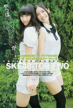 SKE48 Rena Matsui and Jurina Matsui Top 2 on Youg Jump Magazine